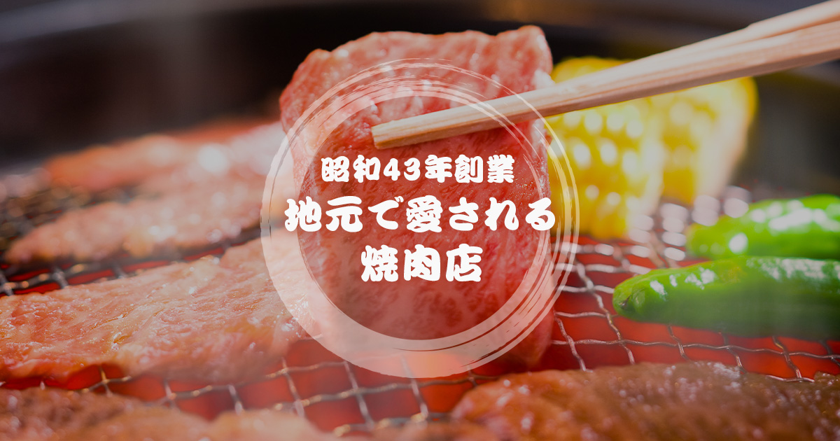 山陽路